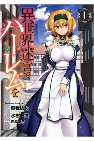 Isekai Meikyuu de Harem wo Manga Japonés Original Tienda Chile