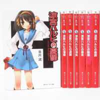 Novelas Ligeras Japonés Chile