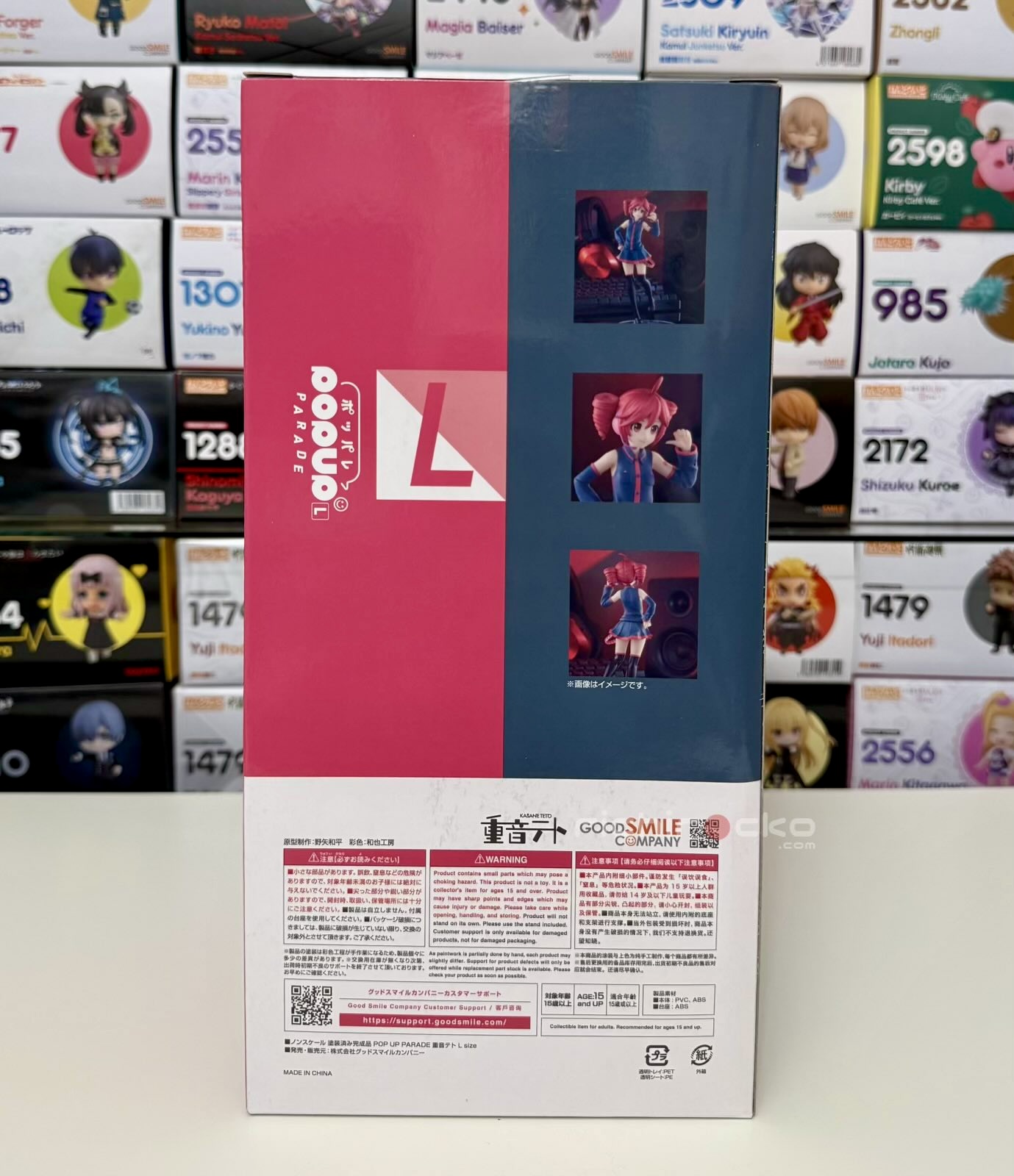 IMG_5093 POP UP PARADE L Size Kasane Teto Chile