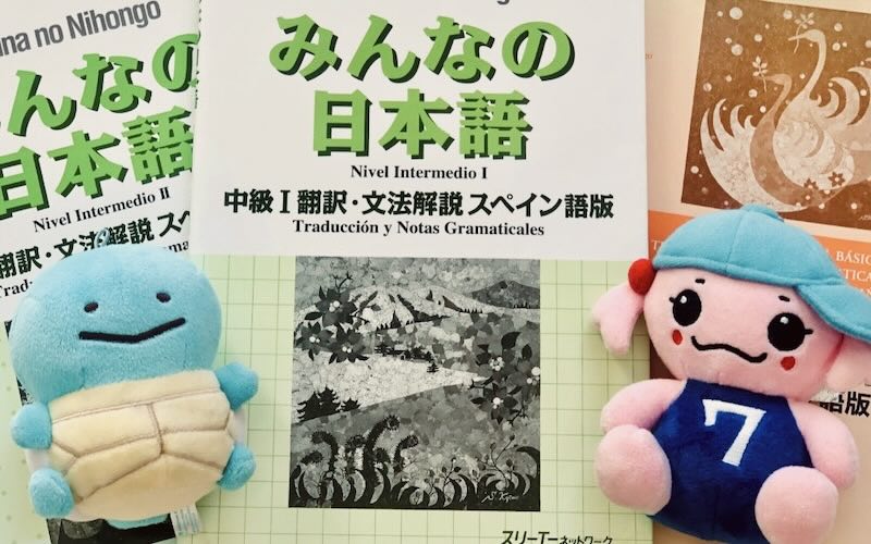 Libros para Aprender Japonés Originales Minna no Nihongo Chile