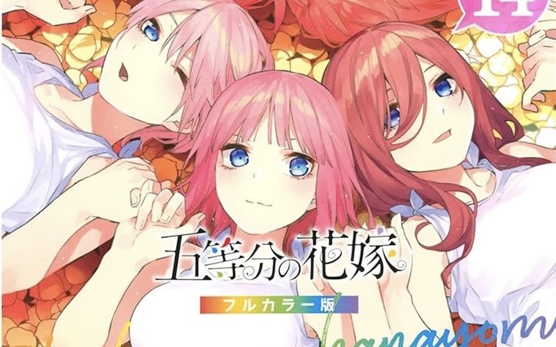 Mangas a Color Japonés Edición Full Color Chile