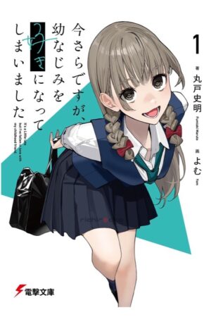 Novela Ligera Japonés Imasara desu ga, Osananajimi wo Suki ni Natte Shimaimashita