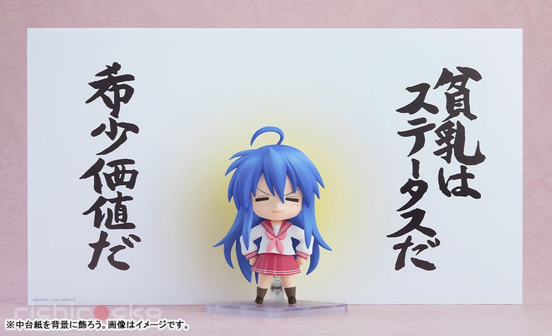 FIGURE-198097_07 Figura Nendoroid Konata Izumi 2.0 Lucky Star Good Smile Company Tienda Figuras Anime Chile