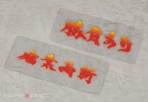 FIGURE-198225_06 Figura Nendoroid Saber/Musashi Miyamoto Fate/Grand Order Good Smile Company Tienda Figuras Anime Chile