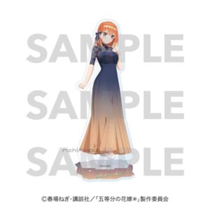 Stand Acrílico Acrylic Yotsuba Nakano Night Sky Color Dress Hanayome Quintessential Quintuplets Tienda Anime Chile