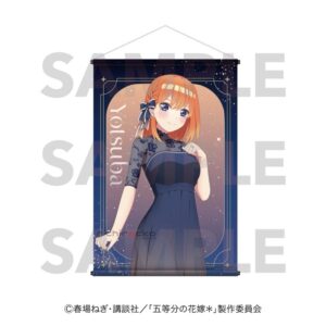 Tapestry B2 Póster Yotsuba Nakano Night Sky Color Dress Hanayome Quintessential Quintuplets Tienda Anime Chile