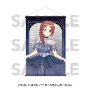 Tapestry B2 Póster Yotsuba Nakano Night Sky Color Dress Hanayome Quintessential Quintuplets Tienda Anime Chile