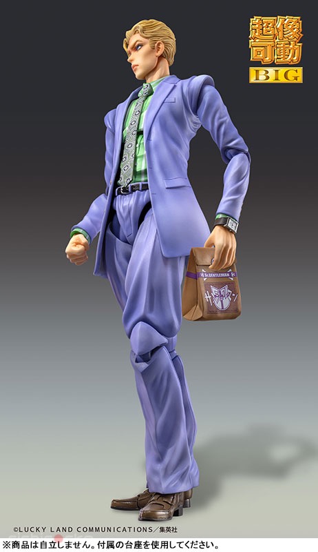 FIGURE-181551_03 Figura Super Action Statue BIG Yoshikage Kira JoJo's Bizarre Adventure Part.IV Diamond Is Unbreakable Medicos Entertainment Tienda Figuras Anime Chile