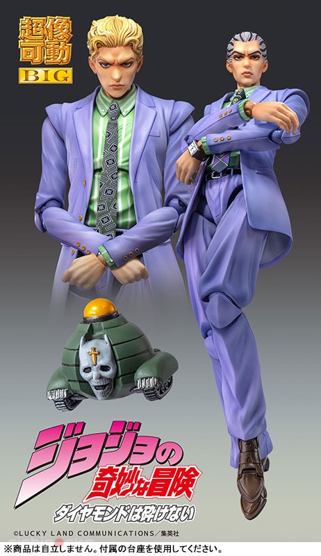 FIGURE-181551_07 Figura Super Action Statue BIG Yoshikage Kira JoJo's Bizarre Adventure Part.IV Diamond Is Unbreakable Medicos Entertainment Tienda Figuras Anime Chile