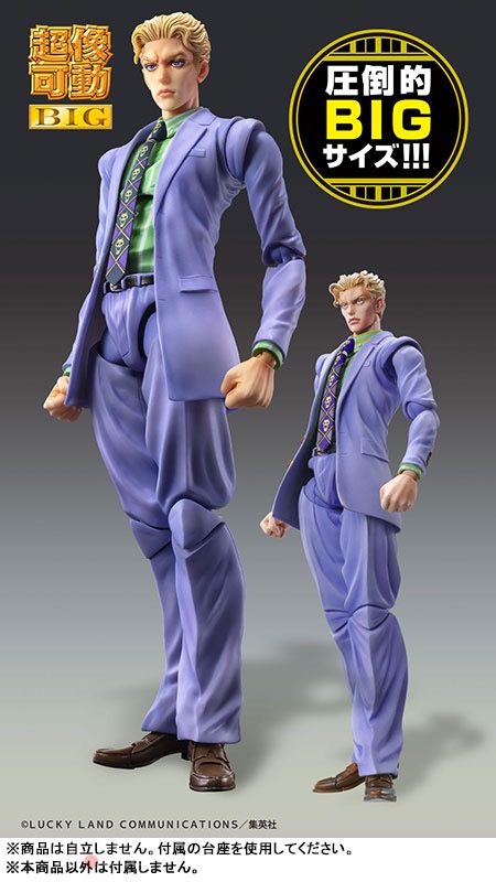 FIGURE-181551_10 Figura Super Action Statue BIG Yoshikage Kira JoJo's Bizarre Adventure Part.IV Diamond Is Unbreakable Medicos Entertainment Tienda Figuras Anime Chile