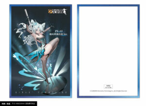 Figura Girls' Frontline PA-15 Treading Light, Coming Night Ver. 1/7 Girls Frontline AniGame Tienda Figuras Anime Chile