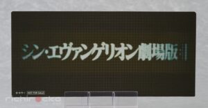 Figura Nendoroid Rei Ayanami: Long Hair Ver. Evangelion: 3.0+1.0 Thrice Upon a Time Good Smile Company Tienda Figuras Anime Chile