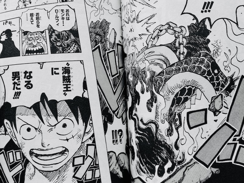 Un fragmento de Japón en tu repisa