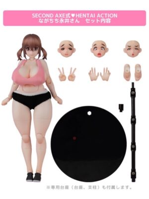 Nagachichi Nagai-san SECOND AXE HENTAI ACTION Figura Ecchi Hentai Adulto Native Tienda Anime Chile