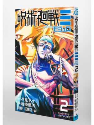 Comprar Manga Japonés Original Jujutsu Kaisen Modulo Mojuro Chile Tienda Anime Mangas Santiago