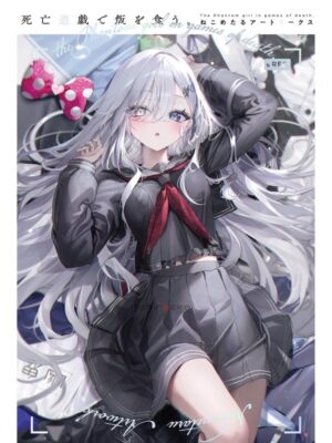 The Phantom girl in games of death Artworks Kadokawa Artbook Libro Arte Japonés Tienda Figuras Anime Manga Chile