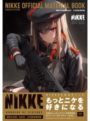 Goddess of Victory Nikke Official Material Book Artworks Kadokawa Artbook Libro Arte Japonés Tienda Figuras Anime Manga Chile